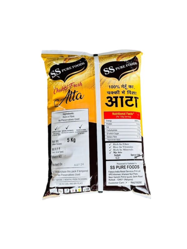 SHARBATI FLOUR - Image 2